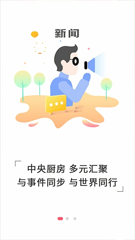 掌上邯郸app官方版下载 第1张图片