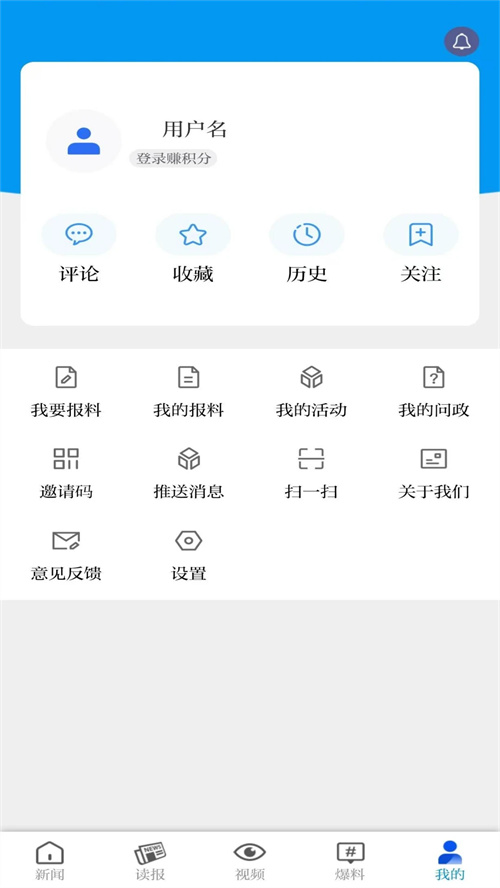 今日沧州app下载 第4张图片