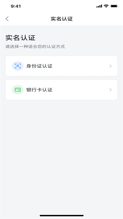 上海外服app官方下载 第4张图片