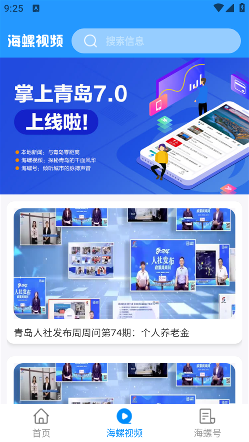 使用教程截图2