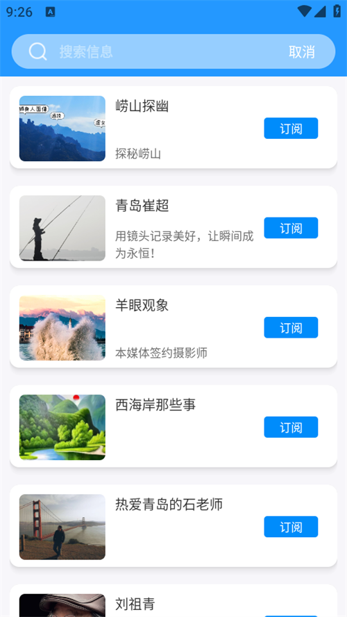 使用教程截图3