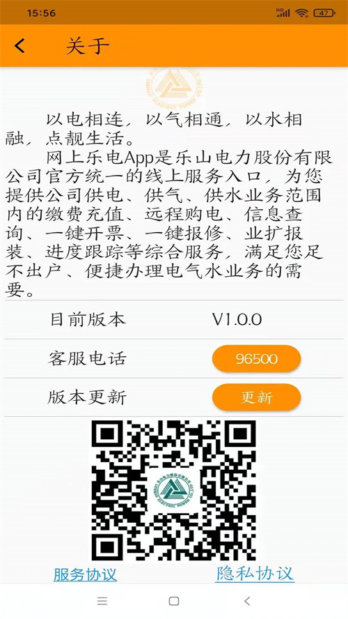 网上乐电app最新版本 第4张图片