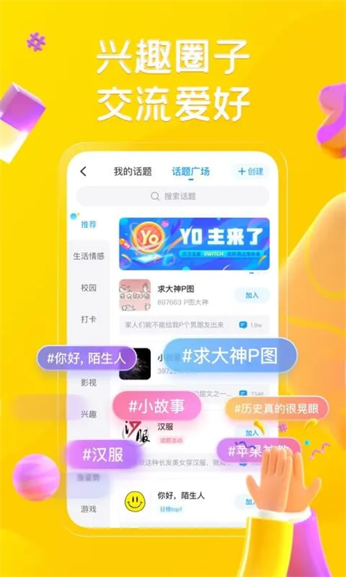 最右app官方版 第2张图片