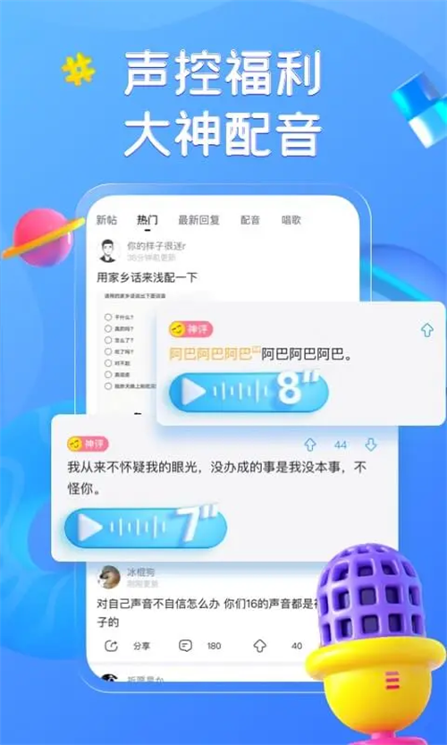 最右app官方版 第3张图片