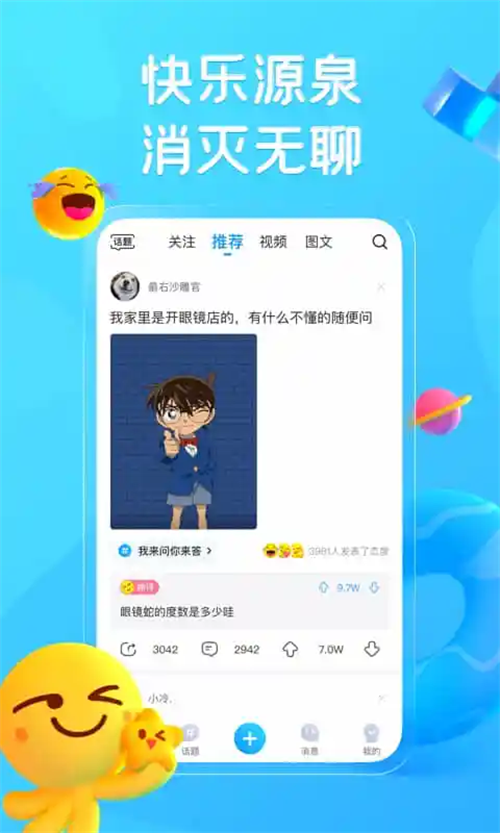 最右app官方版 第4张图片