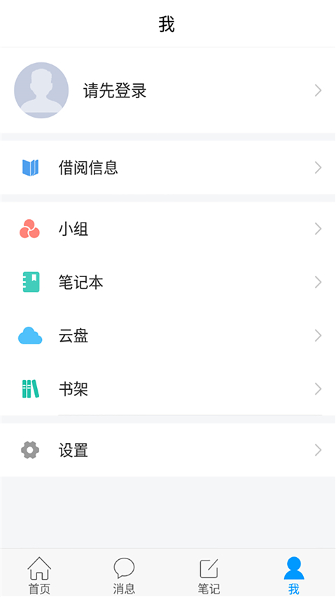 书香乐山新闻app 第1张图片