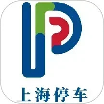 上海停车app停车缴费下载 v9.83 安卓版