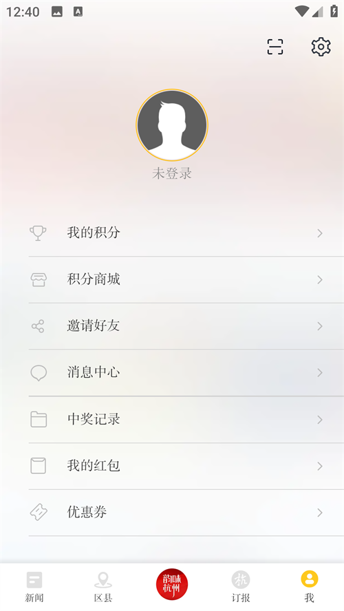 使用方法截图2