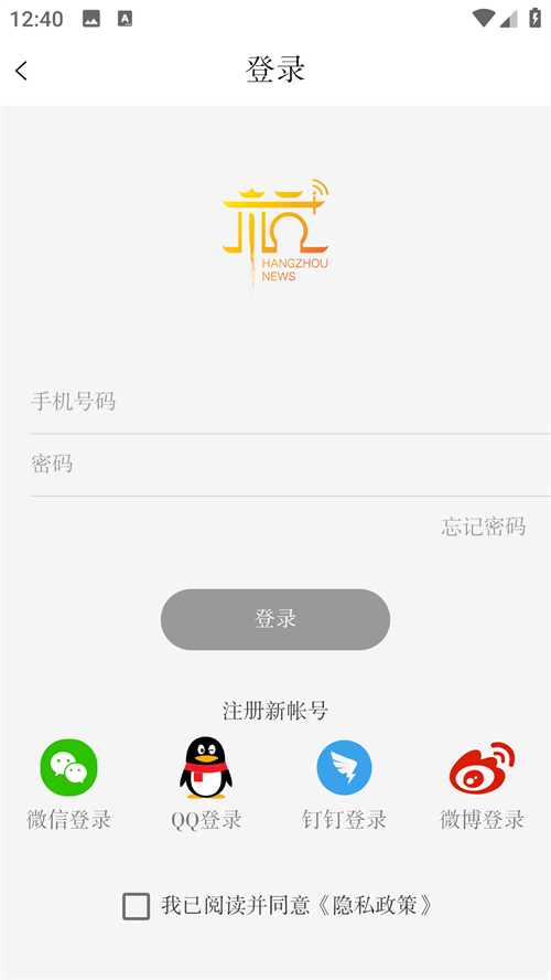 使用方法截图3