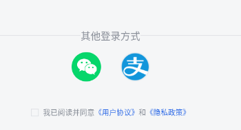 怎么注册截图2