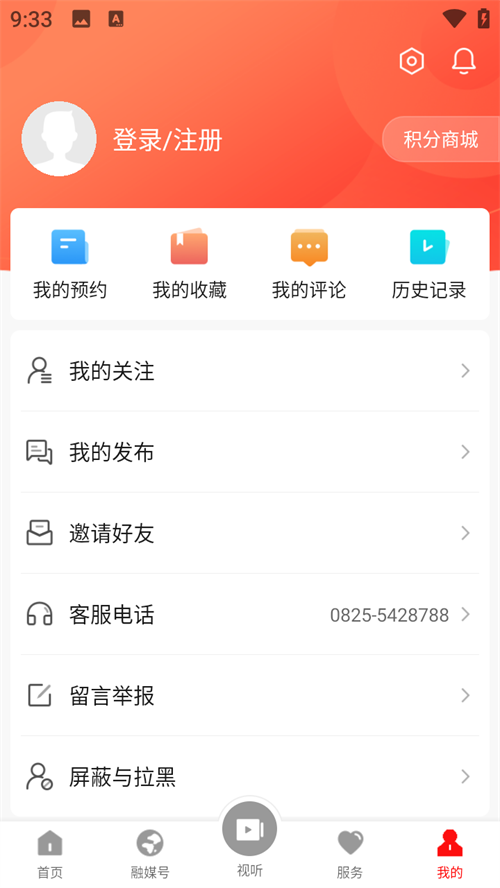 使用教程截图5