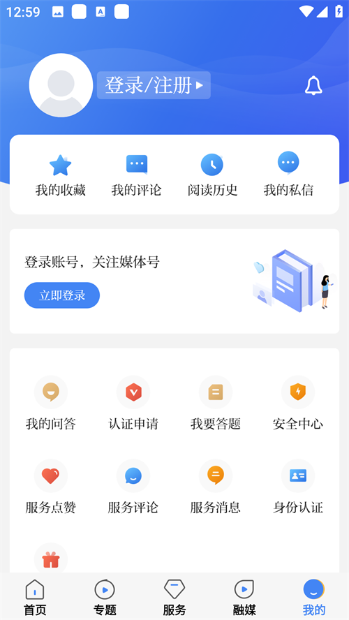 使用方法截图2