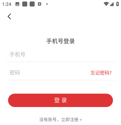 使用指南截图3