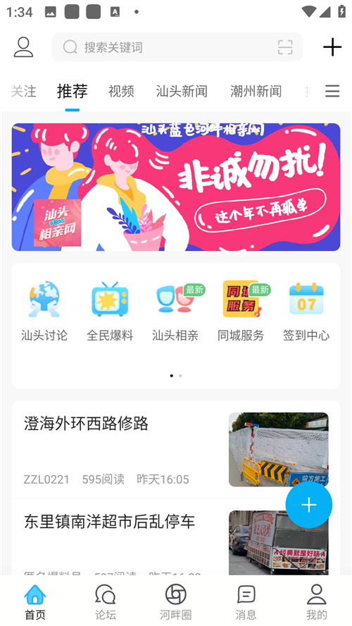 使用说明截图1