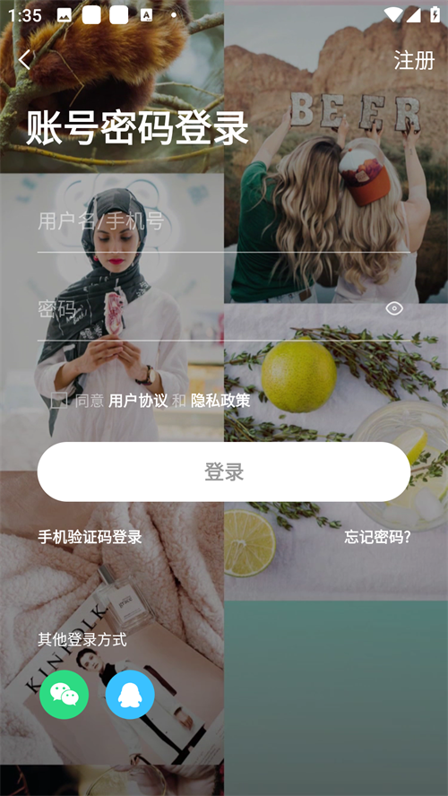 使用说明截图3