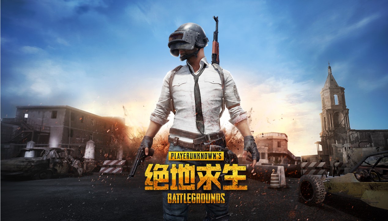 绝地求生PUBG地铁逃生 第3张图片