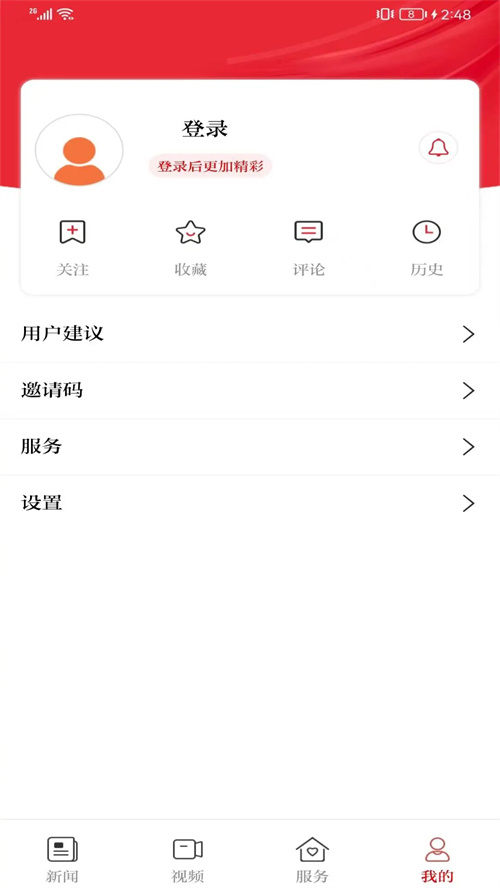 今日商丘app下载 第2张图片