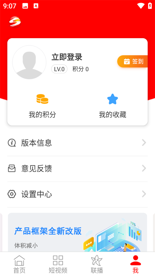 使用教程截图4