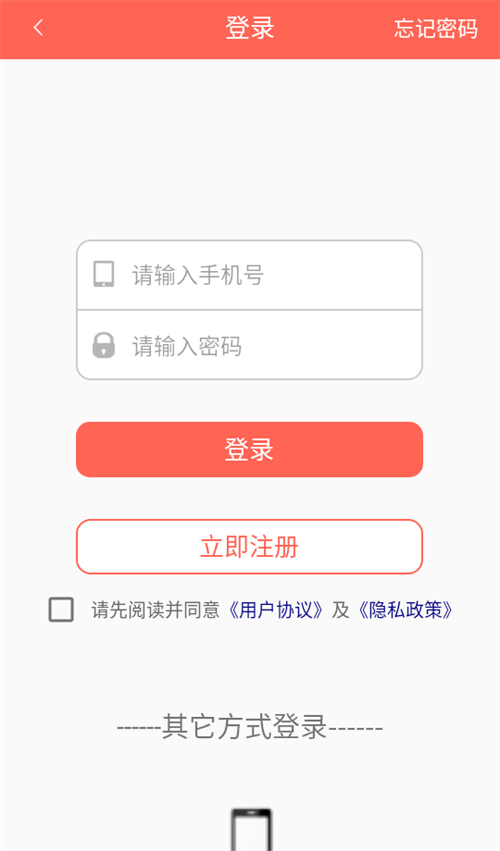 保定导购app 第2张图片