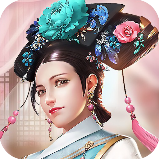 美人传破解版金手指版 v1.0.9 安卓版