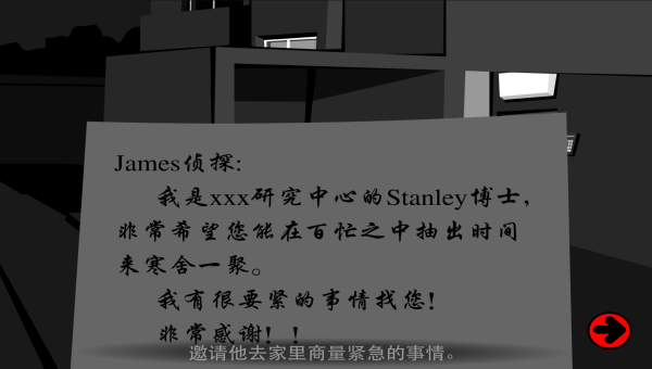 Stanley博士的家2手机版下载 第2张图片