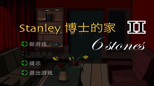 Stanley博士的家2手机版下载 第5张图片