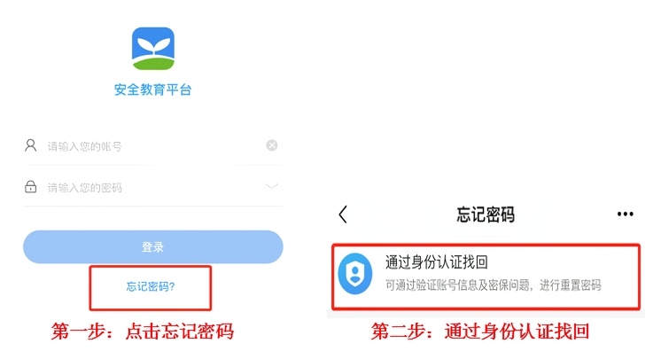 使用教程截图5