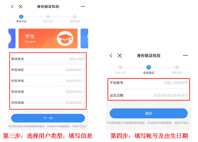 使用教程截图6