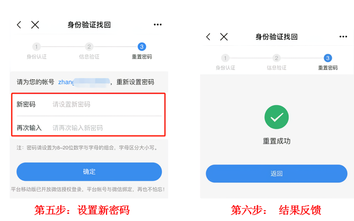 使用教程截图7