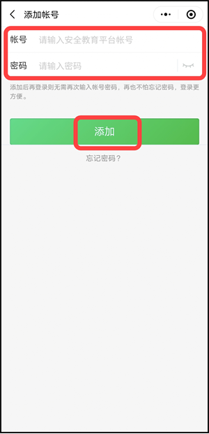 使用教程截图3