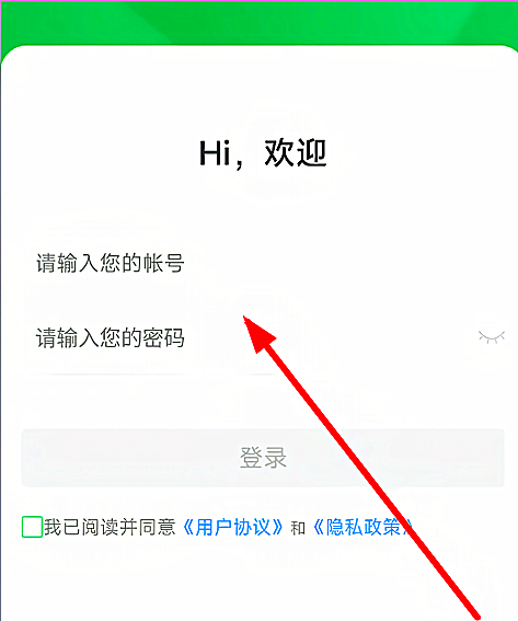 怎么授课截图1