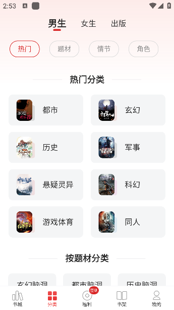 使用教程截图2