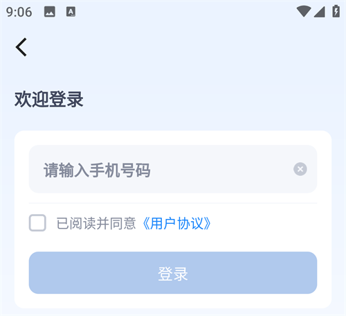 使用方法截图3