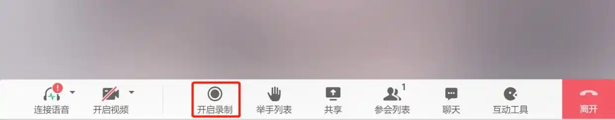 使用方法截图6