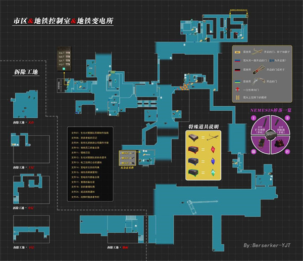 地狱难度地图分享2