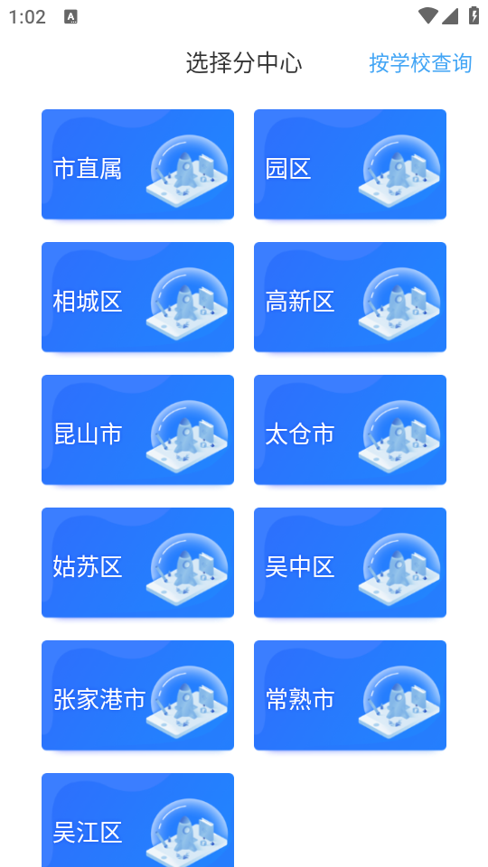 使用教程截图1