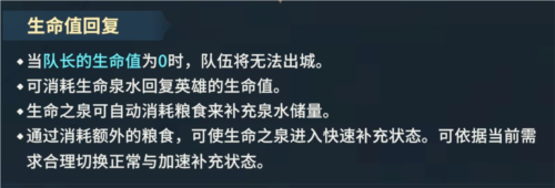 新手攻略截图2