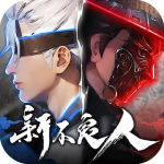 新不良人华为版下载 v1.0.265 安卓版