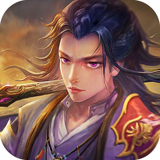 龙武手游钻石无限版下载 v1.50.1 安卓版