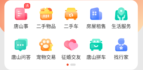 使用方法截图1