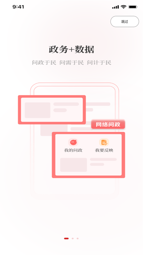 看信阳app 第1张图片