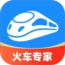 智行火车票APP下载安装最新版 v10.11.6 安卓版