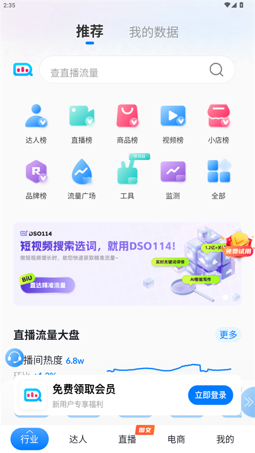 怎么用截图1