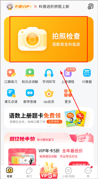 使用教程截图1