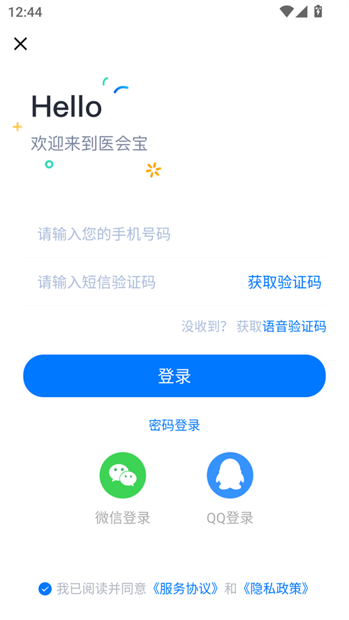 使用方法截图1