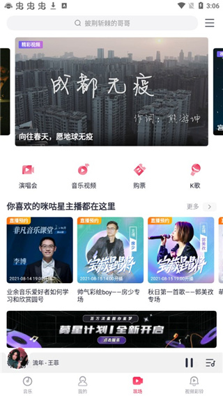 使用说明截图4