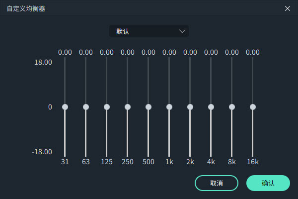 如何编辑音频截图16