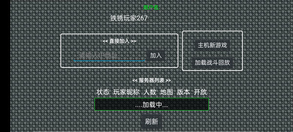 铁锈战争美国陆军MOD版下载 第2张图片