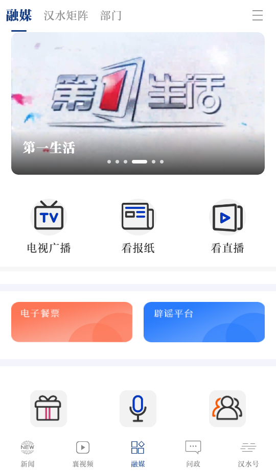 使用教程截图3