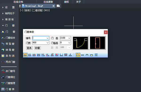 使用方法2